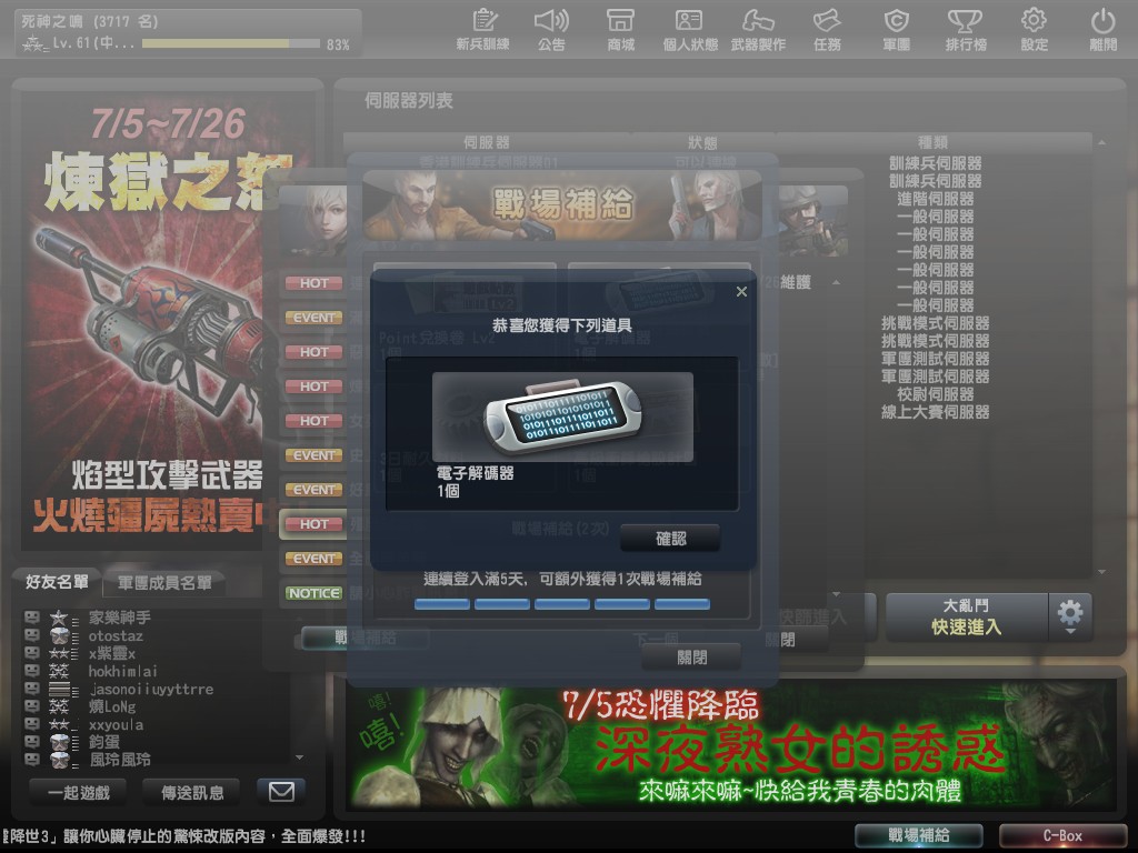 c-box !!