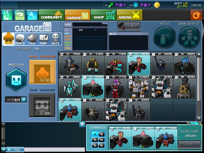 ScreenShot_20110707_1801_34_390.png