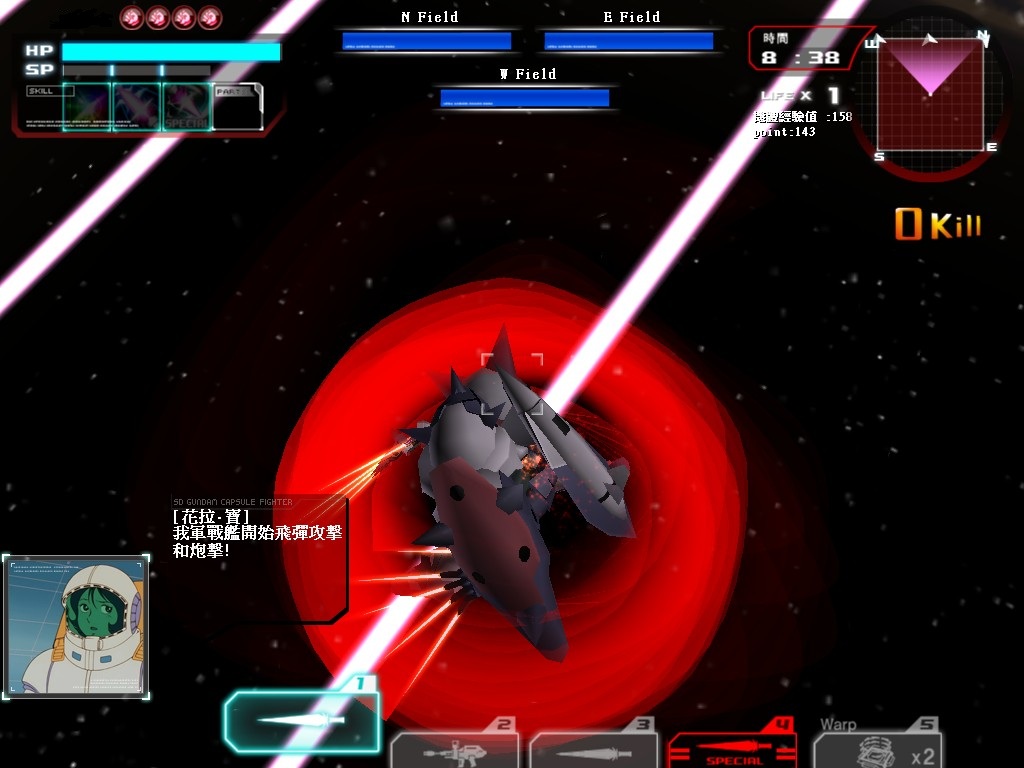 GOnlineScreenShot_20110707_120645.jpg