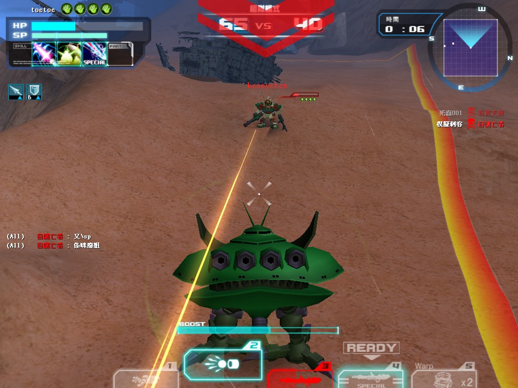 GOnlineScreenShot_20110707_142646.jpg