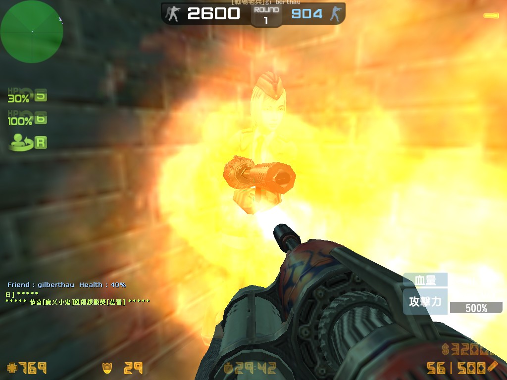 zs_lastclue0003.jpg