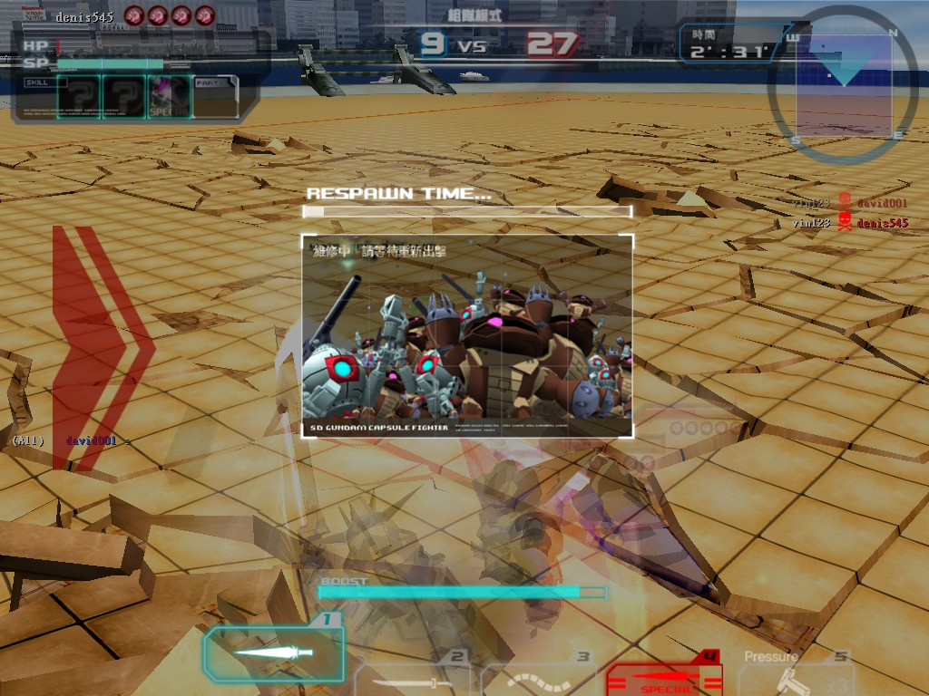 GOnlineScreenShot_20110707_213855.jpg