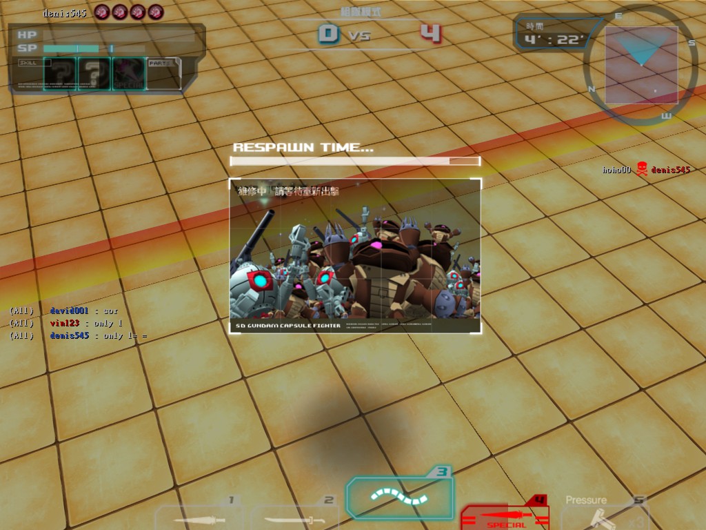 GOnlineScreenShot_20110707_213704.jpg