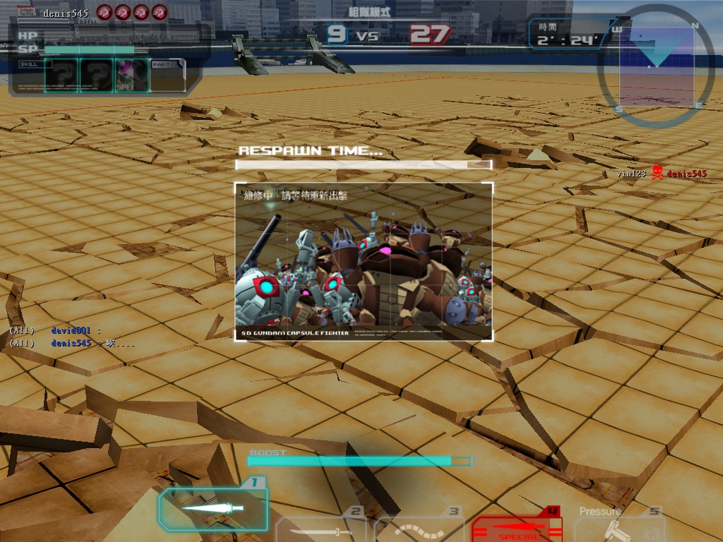GOnlineScreenShot_20110707_213902.jpg