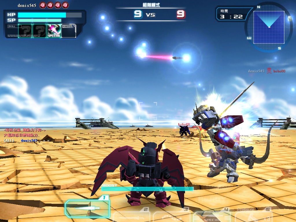 GOnlineScreenShot_20110707_213804.jpg