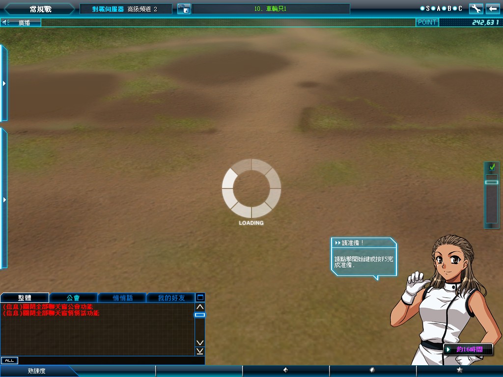 GOnlineScreenShot_20110707_214138.jpg