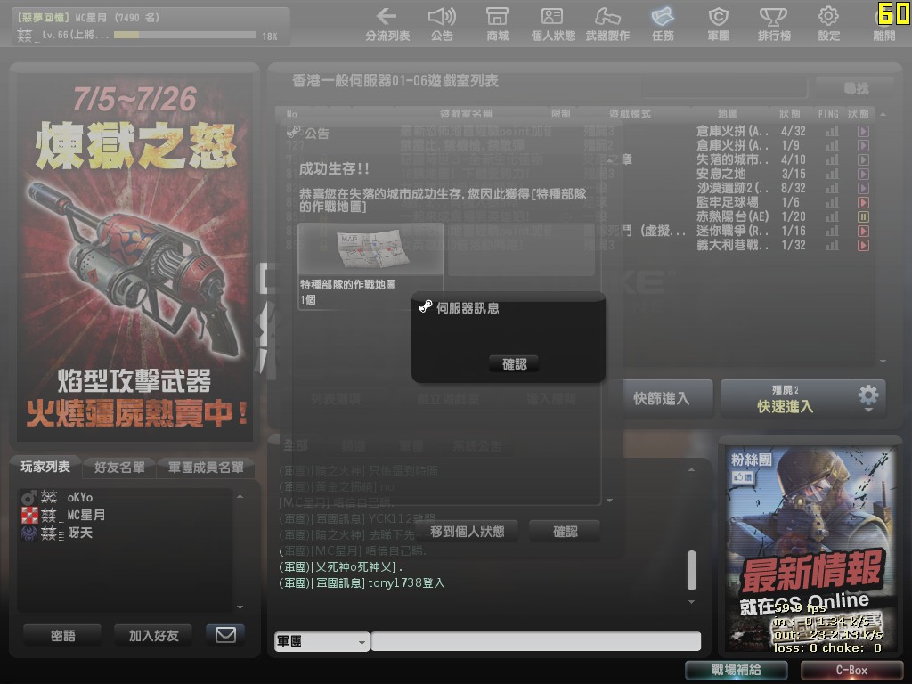 Snapshot0098.jpg