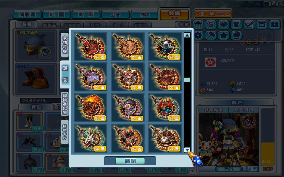GrandChase20110708_125605.JPG