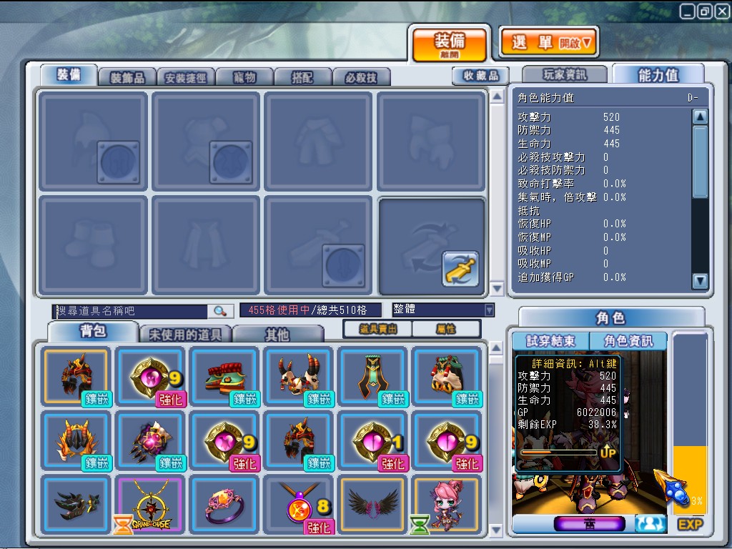 GrandChase20110708_174021.jpg