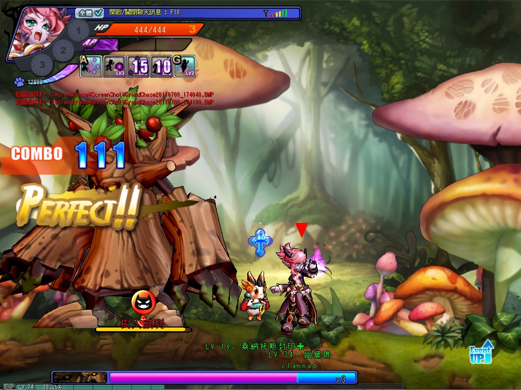 GrandChase20110708_174105.jpg