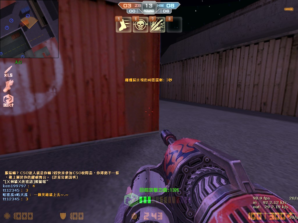 cs_assault0042.jpg