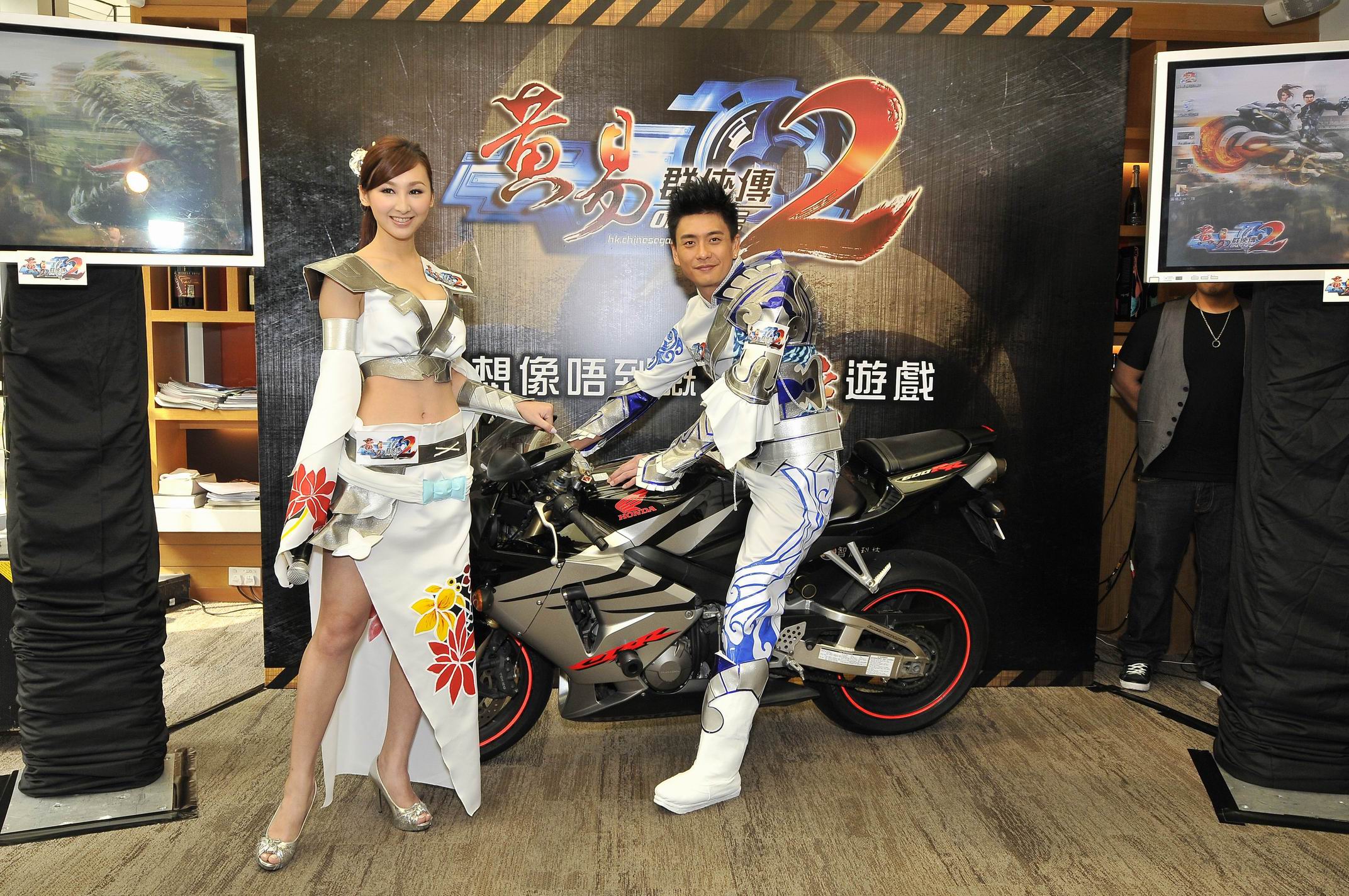 時空錯亂crossover 大俠配型格電單車.jpg