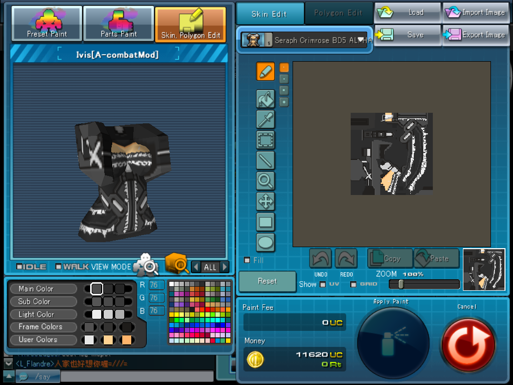 ScreenShot_20110718_2053_22_512.png