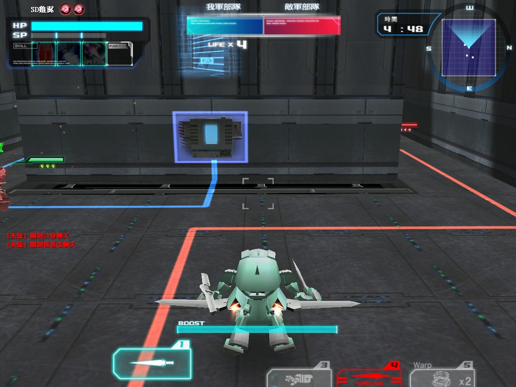 GOnlineScreenShot_20110720_002815.jpg
