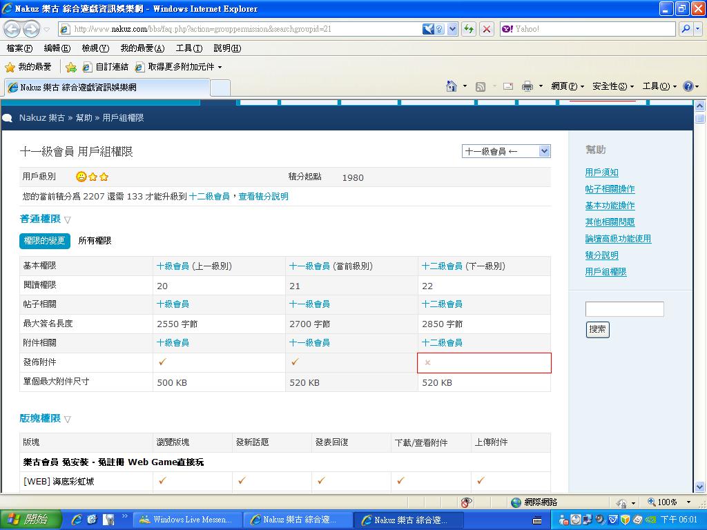 未命名.JPG