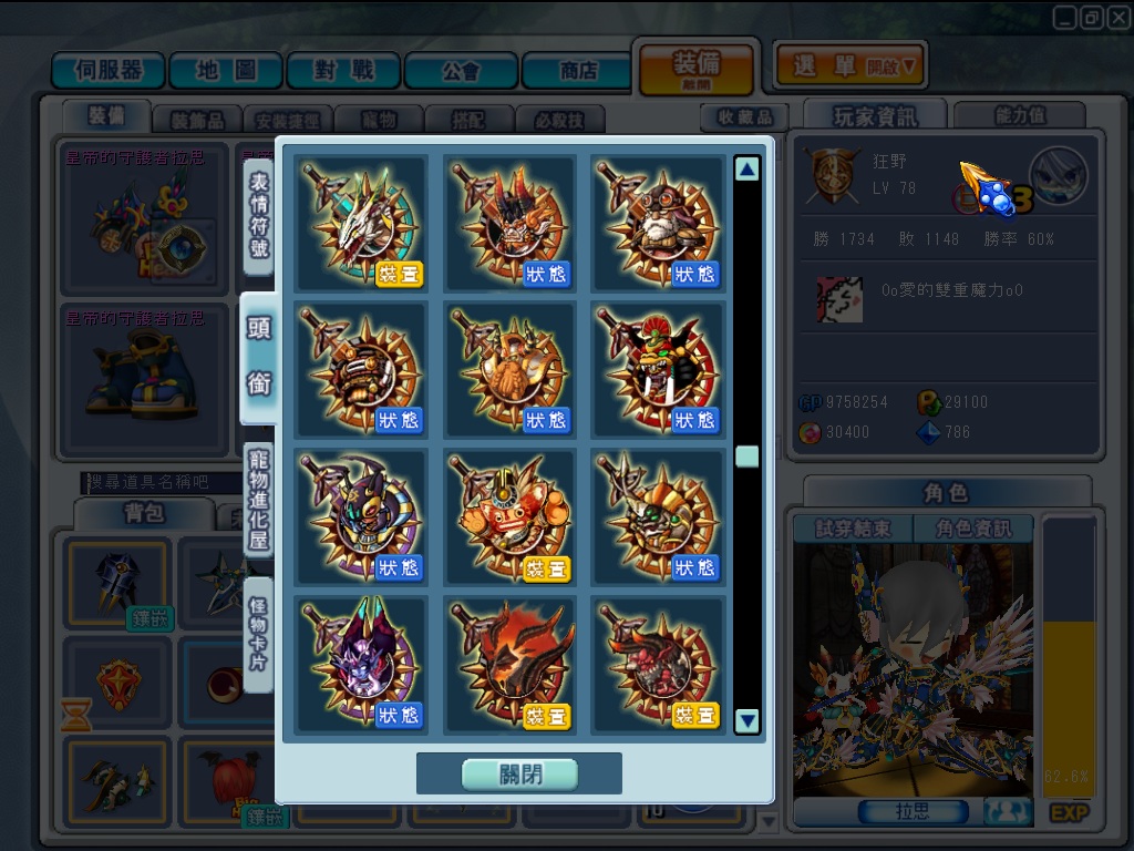 GrandChase20110721_180449.jpg