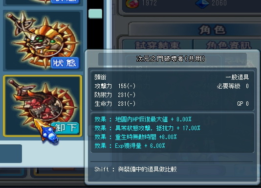 GrandChase20110722_1057053.jpg