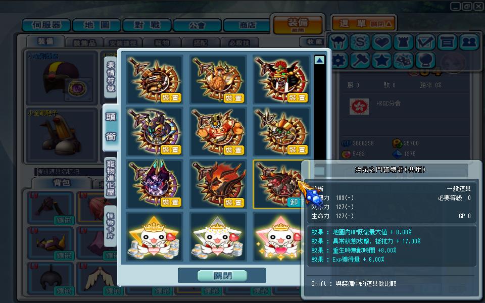 GrandChase20110722_124950.JPG