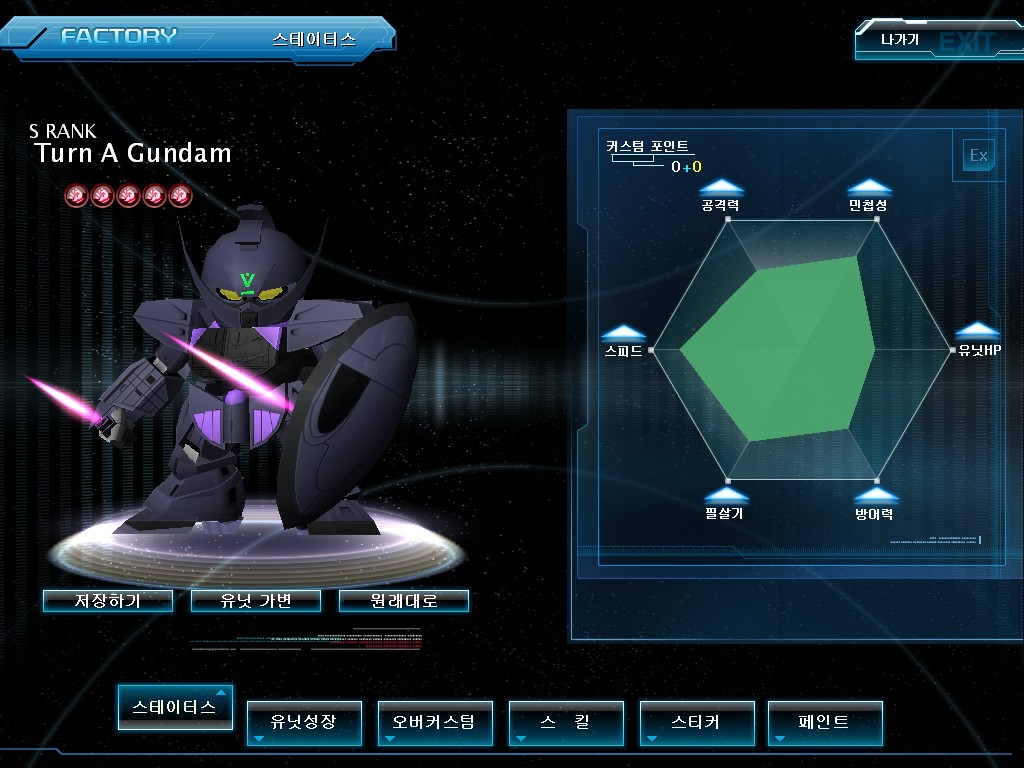 GOnlineScreenShot_20110722_174020.jpg