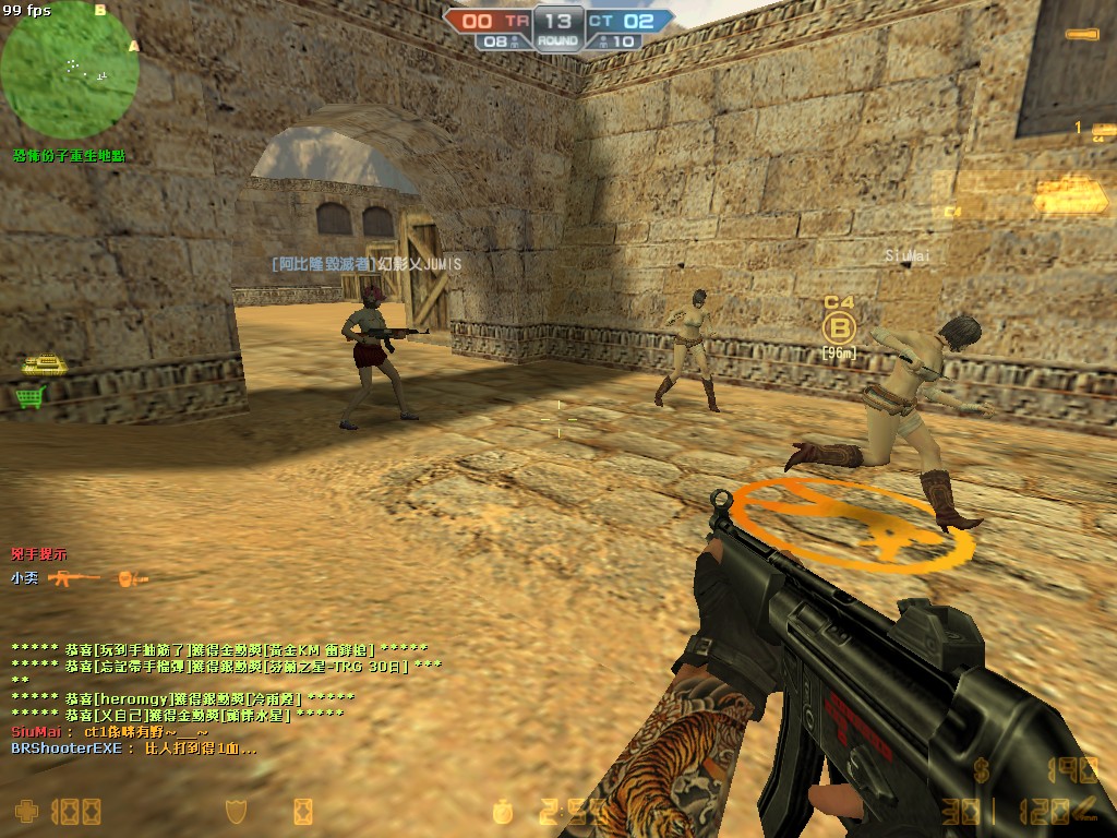 de_dust20002.jpg