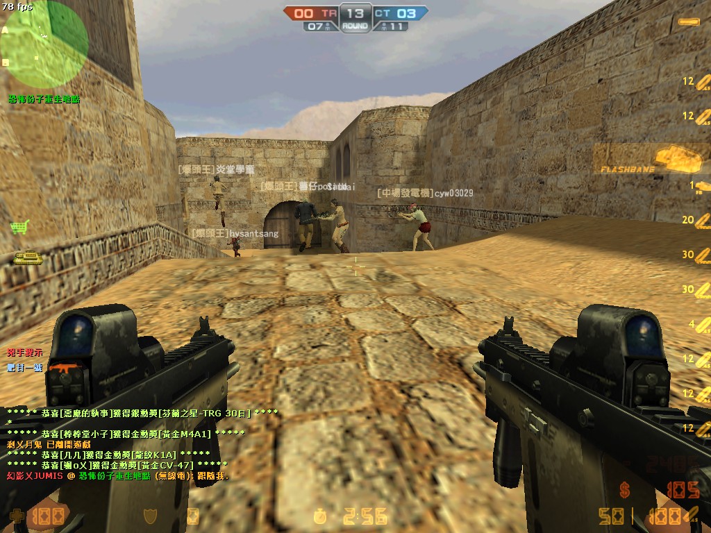 de_dust20003.jpg