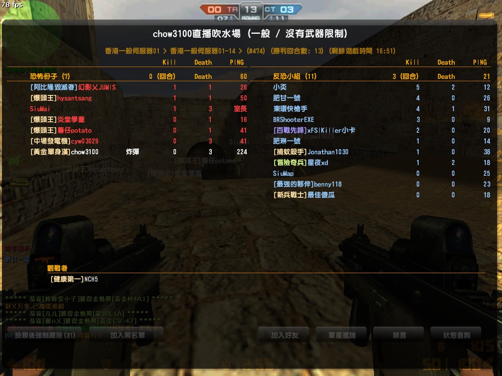 de_dust20006.jpg