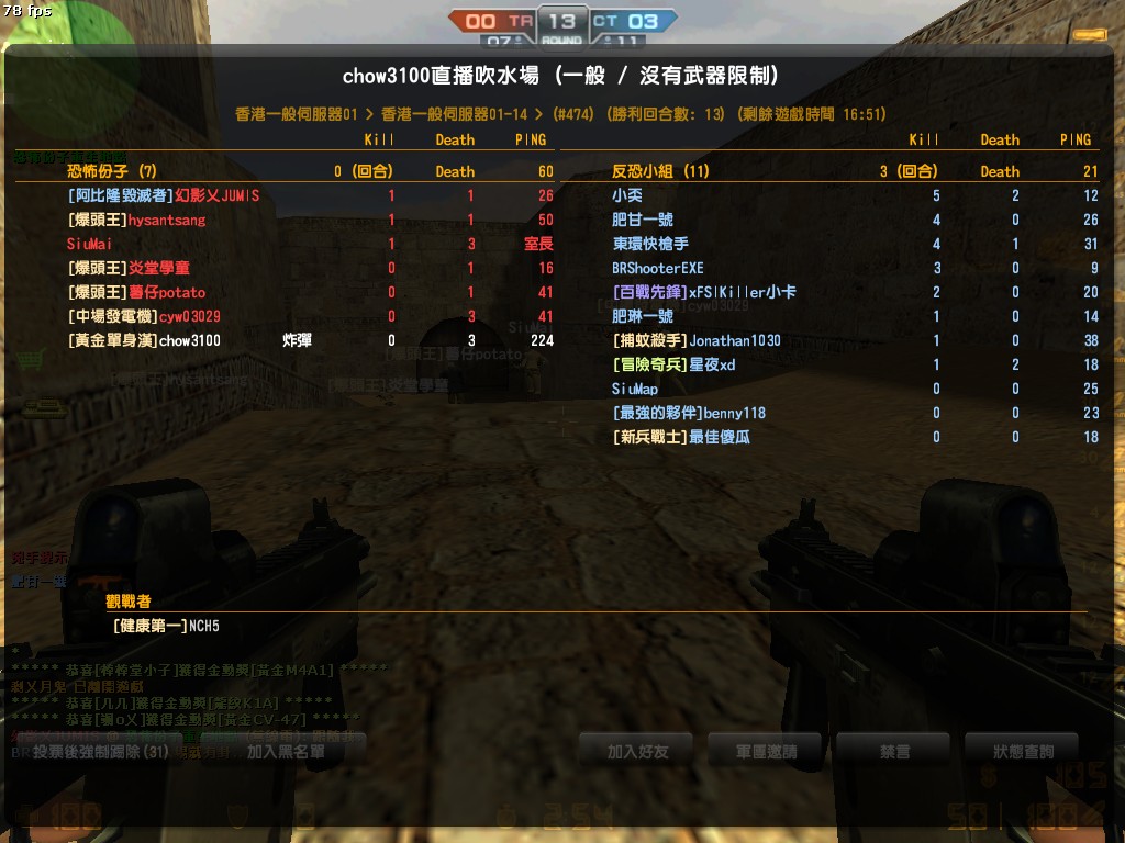 de_dust20008.jpg