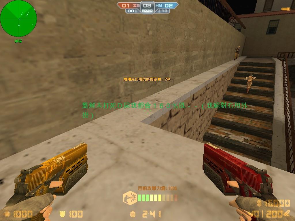 cs_italy0000.jpg