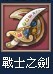 未.jpg