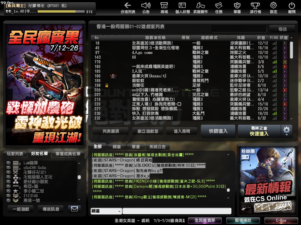 Snapshot0000.jpg