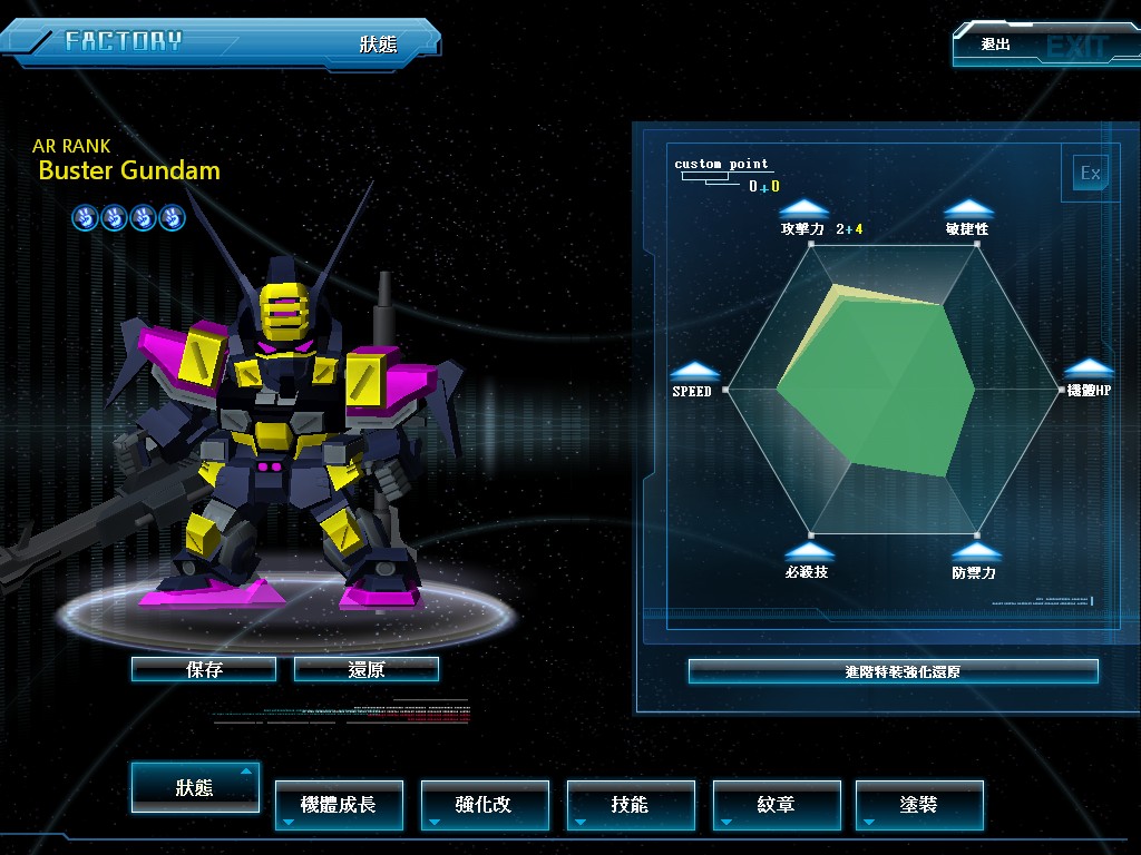 GOnlineScreenShot_20110725_011210.jpg