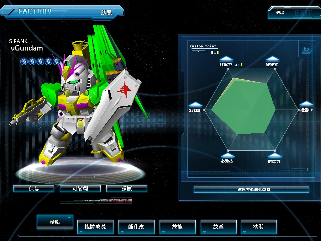 GOnlineScreenShot_20110725_011201.jpg