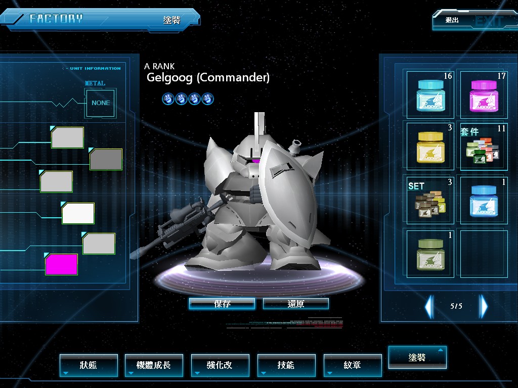 GOnlineScreenShot_20110725_015905.jpg