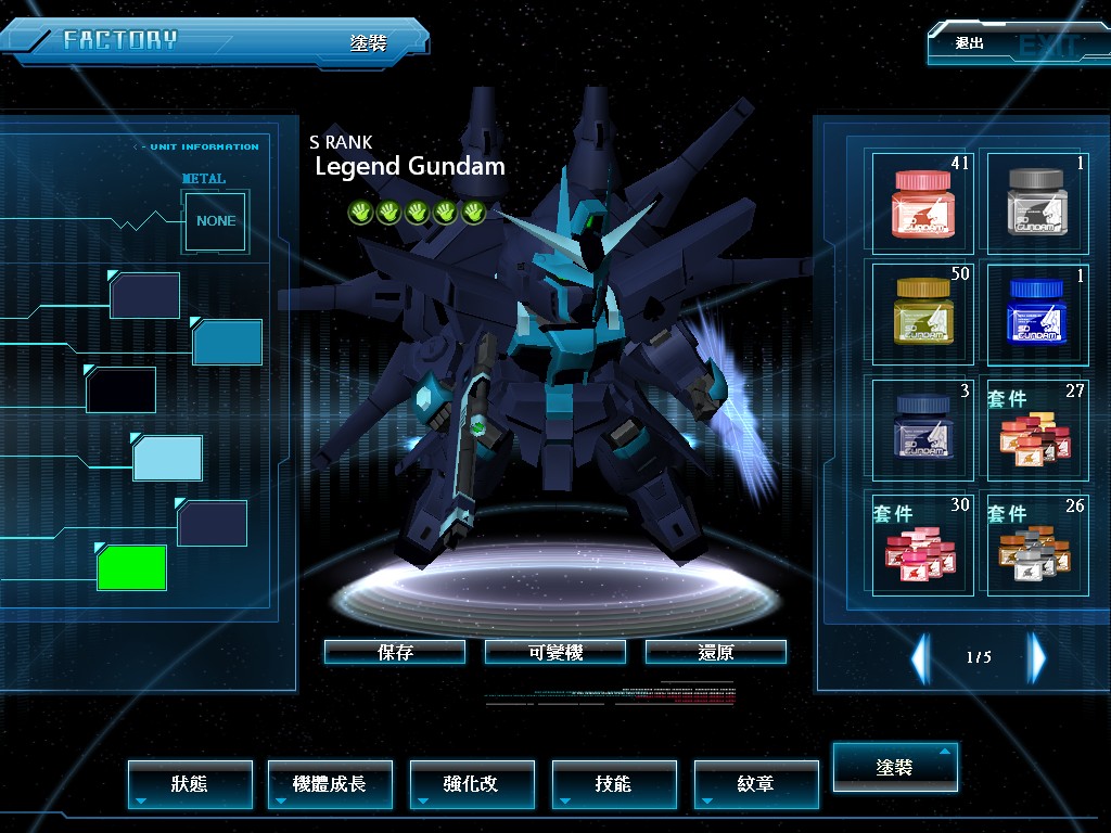 GOnlineScreenShot_20110725_020344.jpg