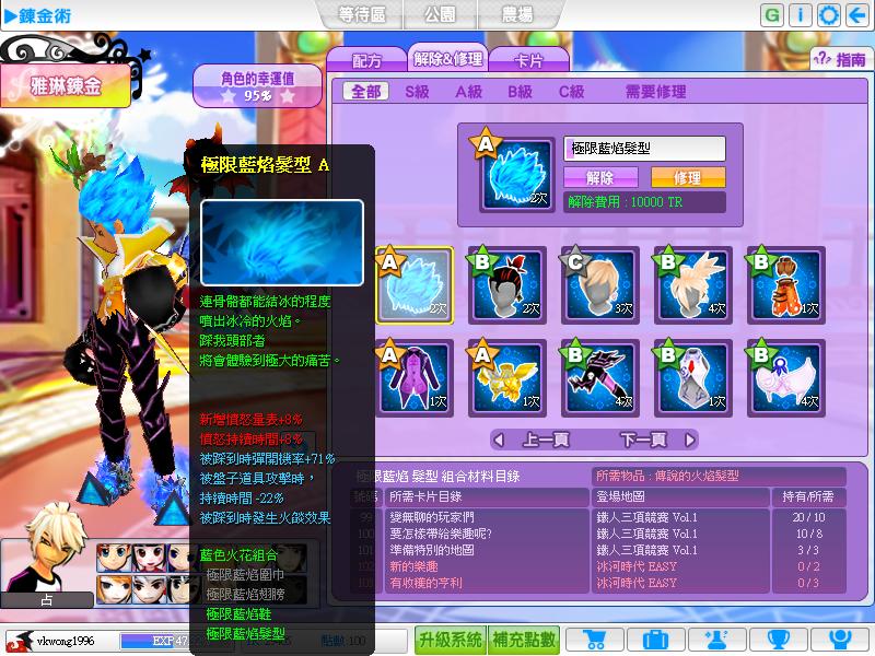 20110725064604.JPG