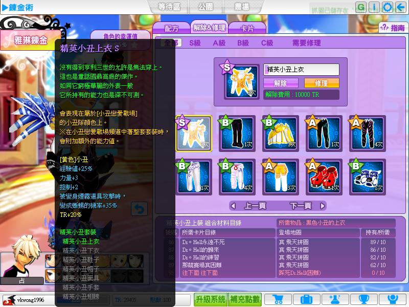 20110725064609.JPG
