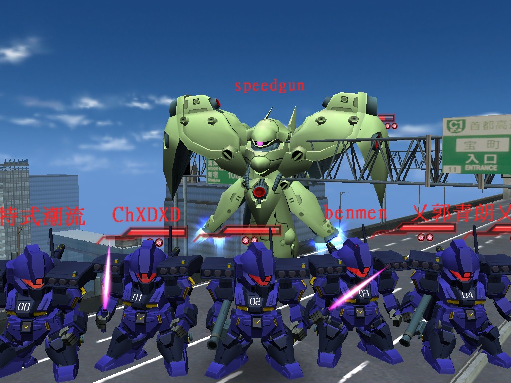 GOnlineScreenShot_20110725_163053.jpg