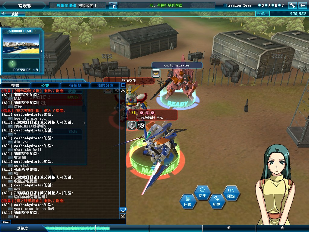 GOnlineScreenShot_20110725_222203.jpg