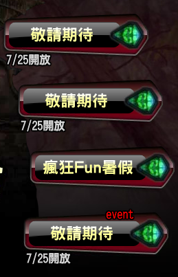 QQ截图20110726114454.png