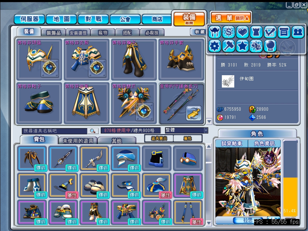 GrandChase20110726_180035.JPG