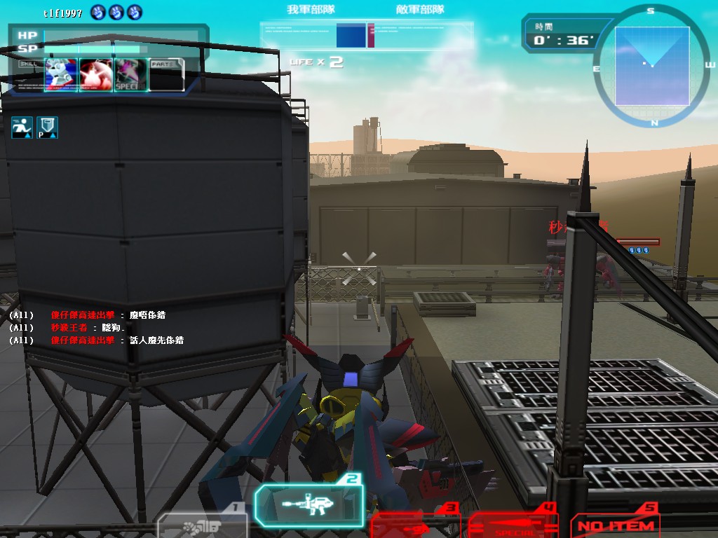 GOnlineScreenShot_20110724_100849.jpg