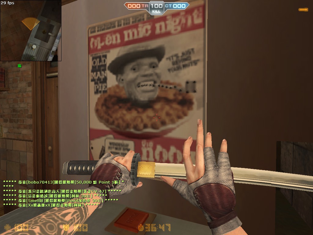 de_rats0017.jpg