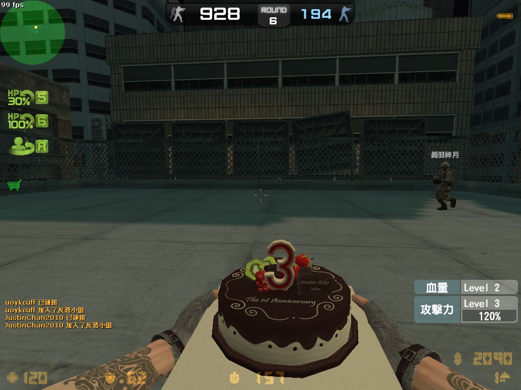 zs_trap0000.jpg