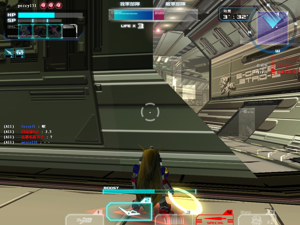 GOnlineScreenShot_20110729_103321.jpg
