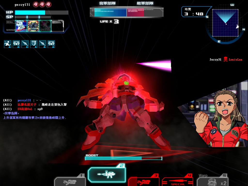 GOnlineScreenShot_20110729_103304.jpg