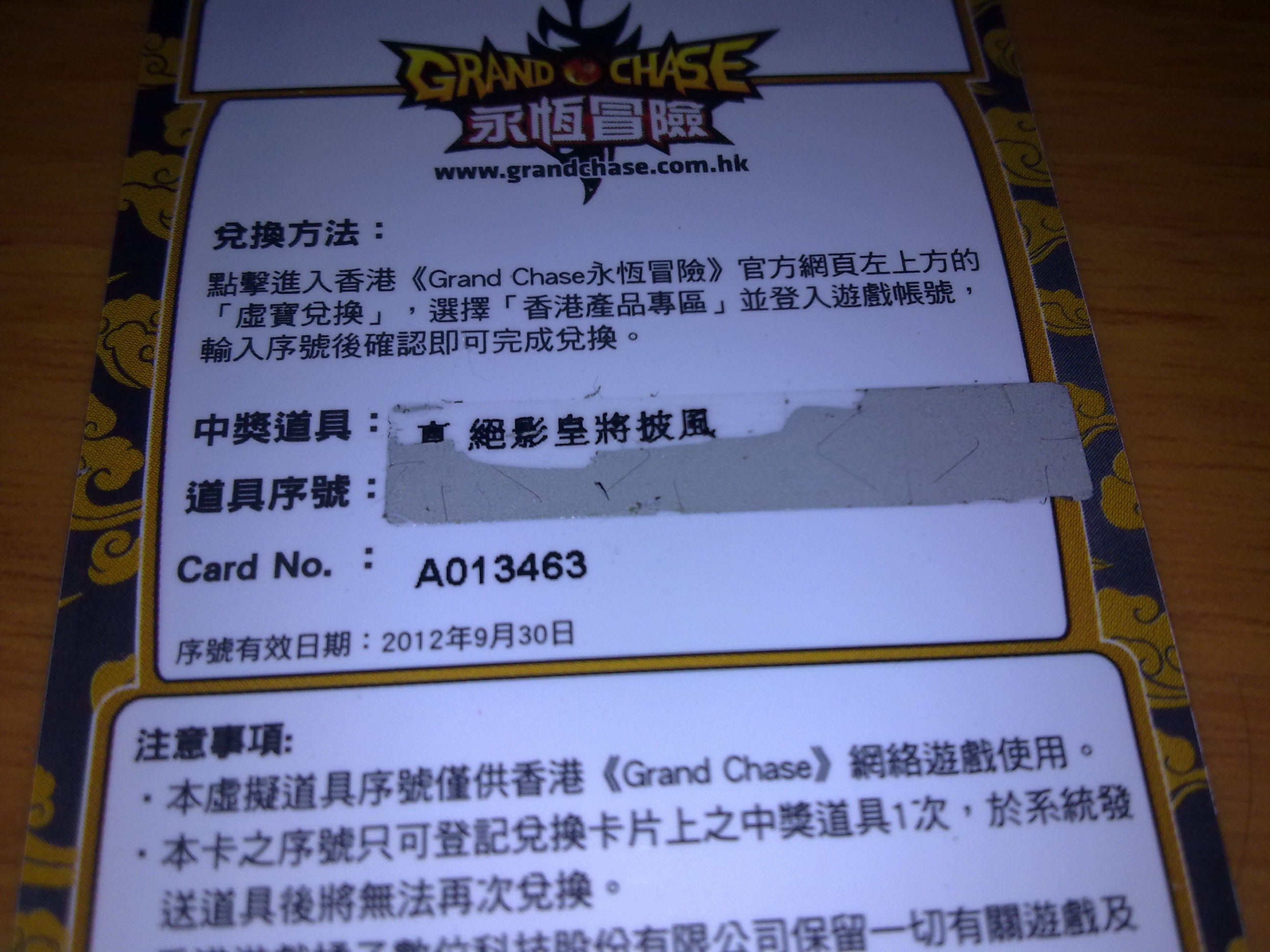 20110730224.jpg