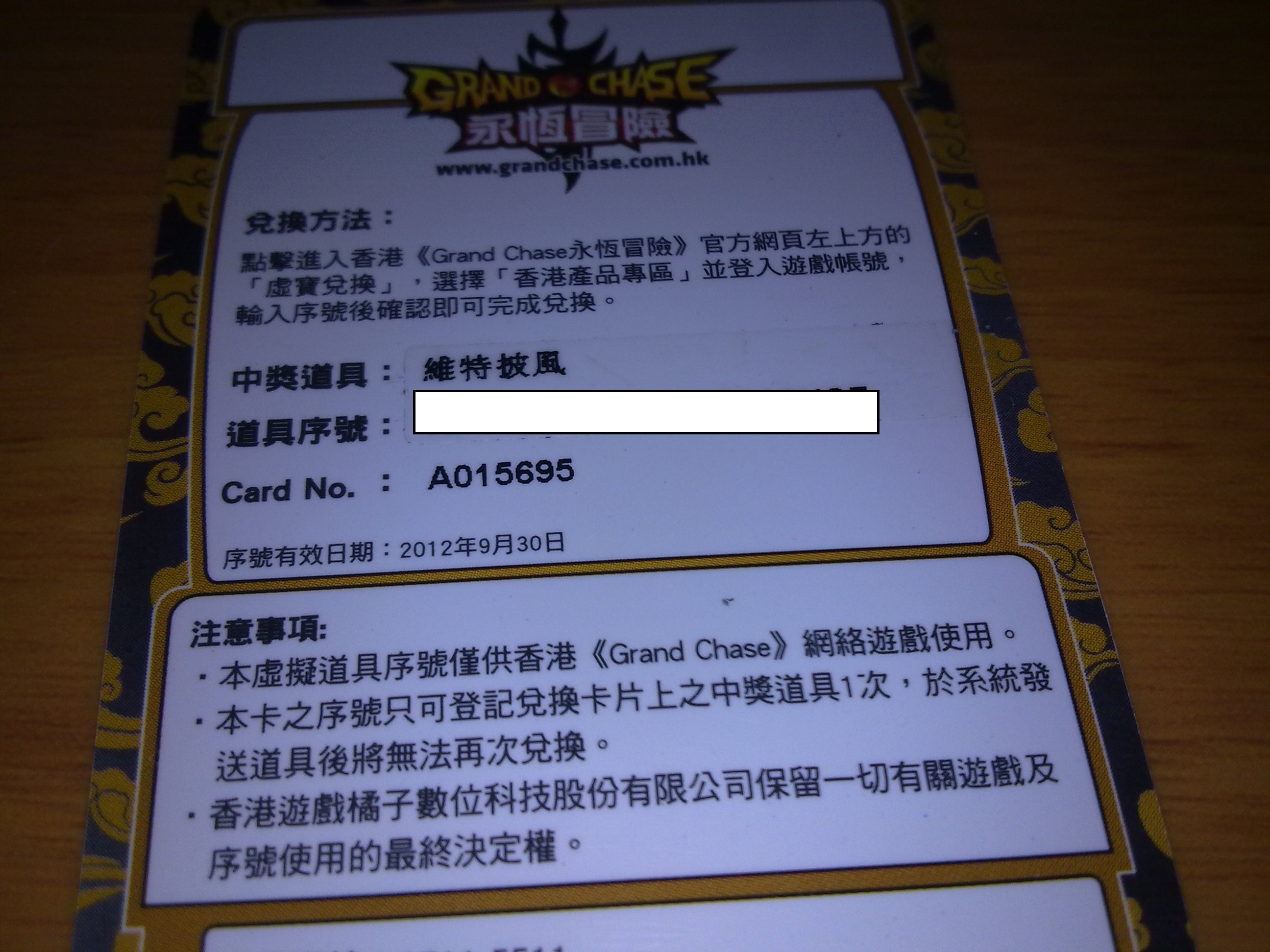 20110730226.jpg