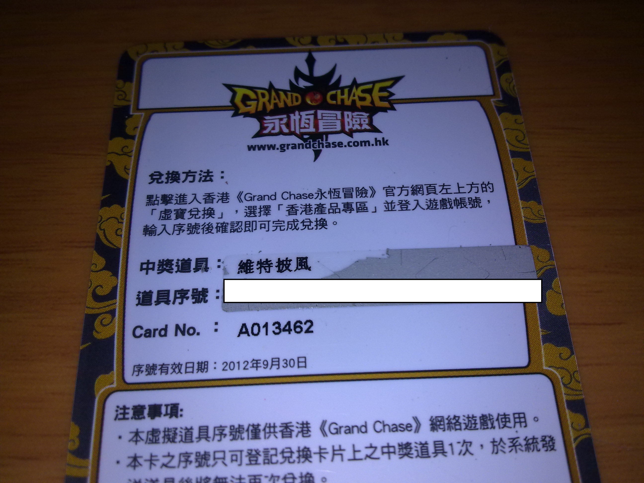 20110730208.jpg