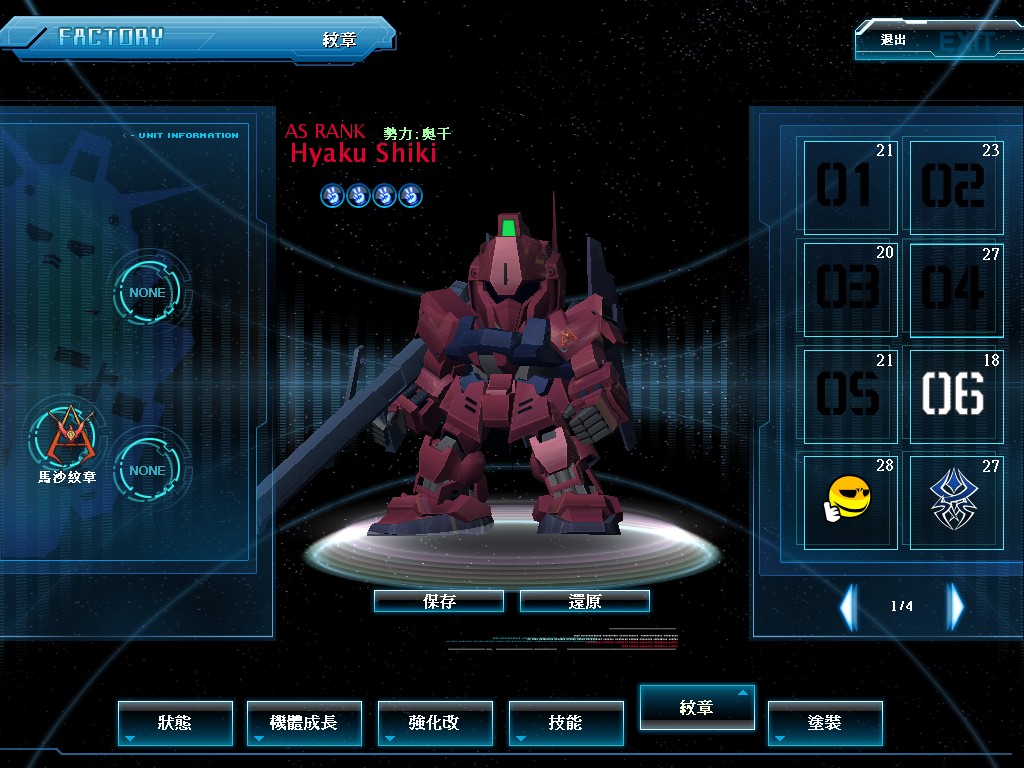 GOnlineScreenShot_20110730_180542.jpg