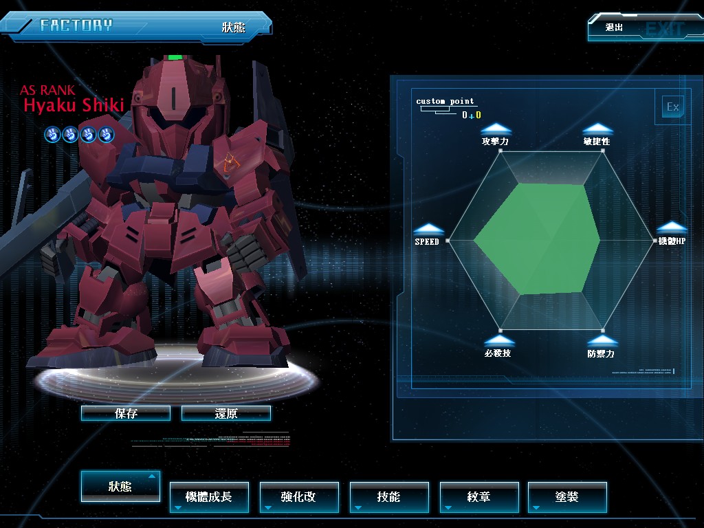 GOnlineScreenShot_20110730_180332.jpg
